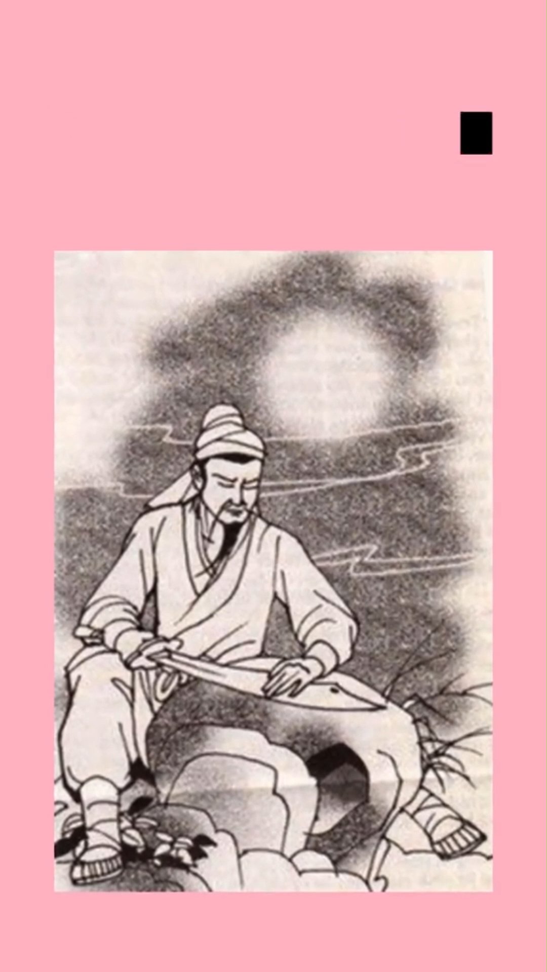 Ảnh minh họa cho CẢM HOÀI